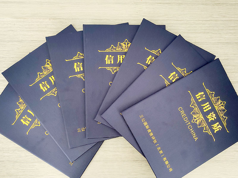 陜西鑫安安防信用資質(zhì)評(píng)定，榮獲3A企業(yè)信用評(píng)級(jí)認(rèn)證證書(shū)