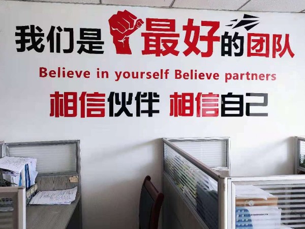 四月的陜西鑫安安防有什么變化呢？快來看看！