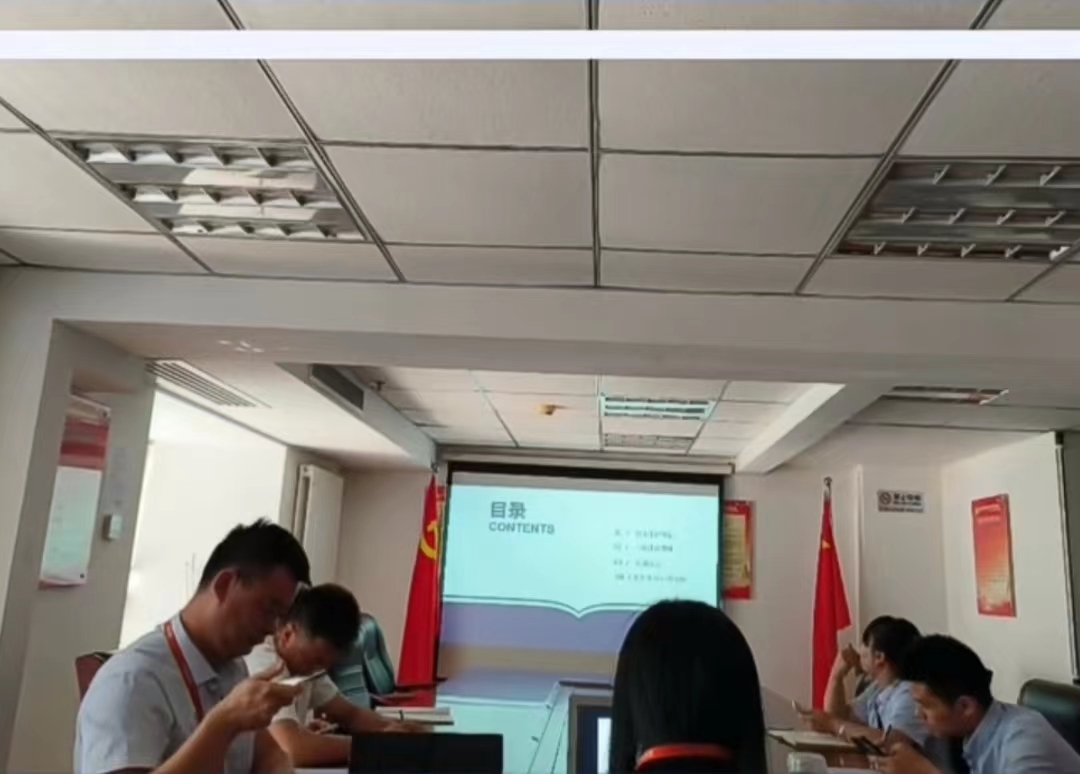 陜西鑫安安防開展全員職業(yè)素養(yǎng)培訓(xùn)會(huì)議，圓滿結(jié)束