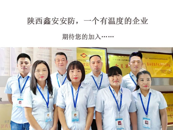 陜西鑫安安防為“殘疾人”提供就業(yè)崗位，愛心企業(yè)暖心人