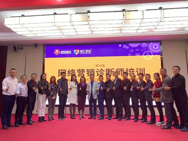 陜西鑫安安防參加網(wǎng)絡(luò)營銷診斷師培訓，學習的腳步永不停歇