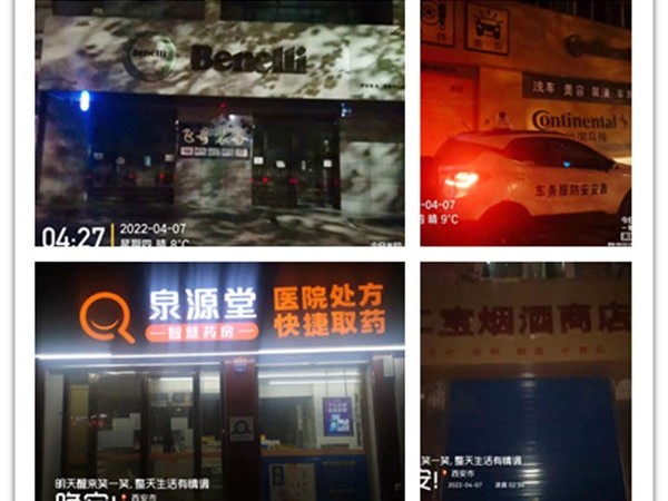 清明節(jié)假期，陜西鑫安安防夜間安保巡查服務(wù)不停歇