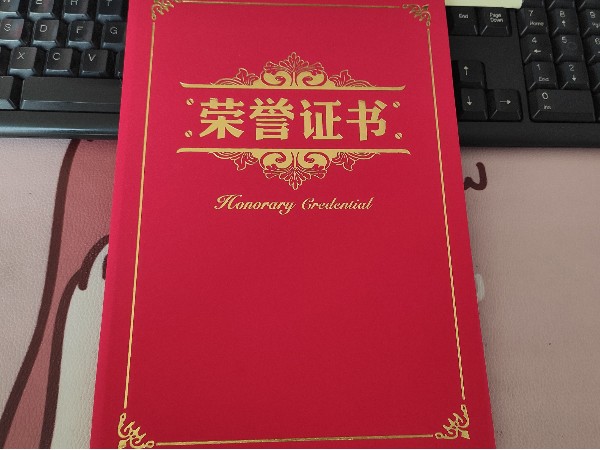 陜西鑫安安防楊景紅同志愛心捐款，盡一份綿薄之力