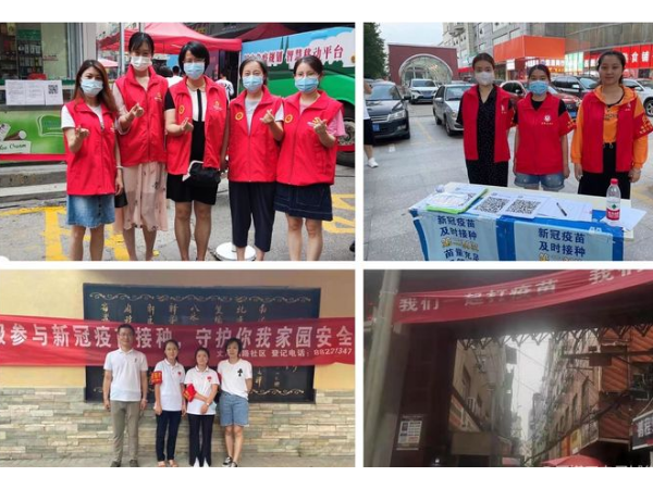 助力新冠疫苗接種，陜西鑫安安防在行動