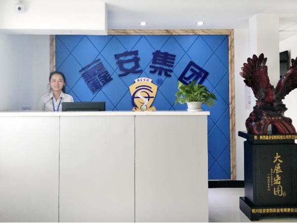 高考成績(jī)陸續(xù)放榜，陜西鑫安安防祝各考生金榜題名